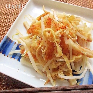 節約おかず♪もやしとちくわの生姜おかかポン酢炒め